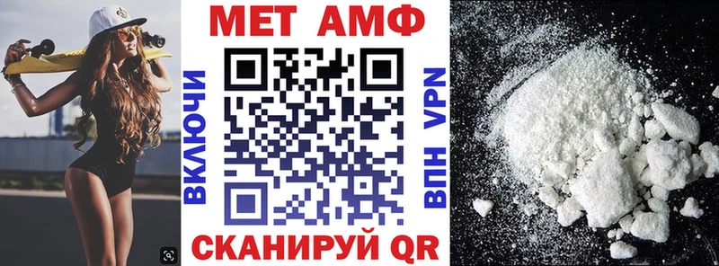 Amphetamine Premium  как найти закладки  кракен вход  Нарткала 