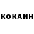 МЕФ мука Fionn Kelly