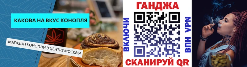 Еда ТГК конопля Нарткала