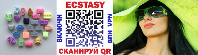 купить закладку  мега ТОР  Экстази Дубай  Нарткала 