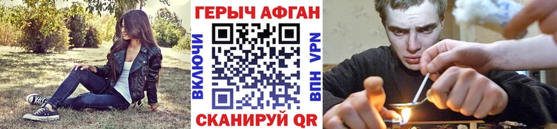 даркнет сайт  Нарткала  blacksprut ссылка  ГЕРОИН афганец 