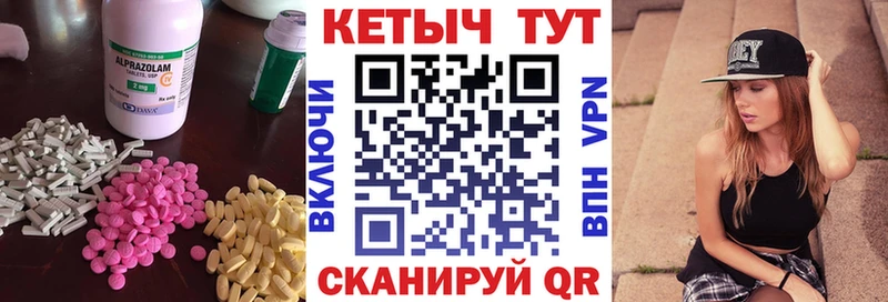 КЕТАМИН ketamine купить наркотик Нарткала