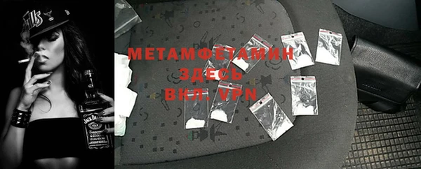 амфетамин Верея