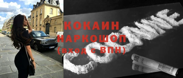 мефедрон мука Володарск
