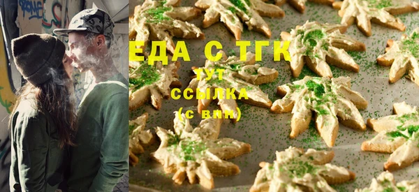 мефедрон мука Володарск