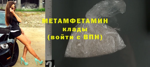 кокаин премиум Верхнеуральск