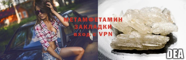 мефедрон мука Володарск