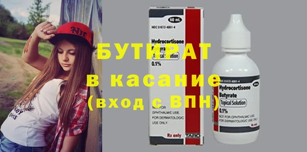 амфетамин Верея