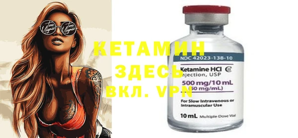 амфетамин Верея