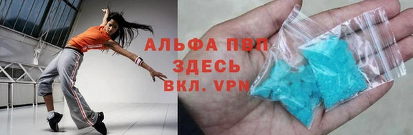 мефедрон Волосово
