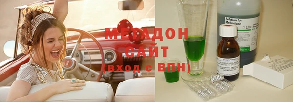 сатива Волоколамск