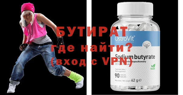 мефедрон мука Володарск
