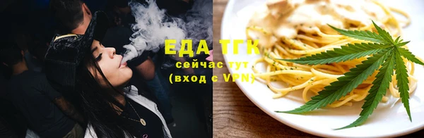 мефедрон Волосово