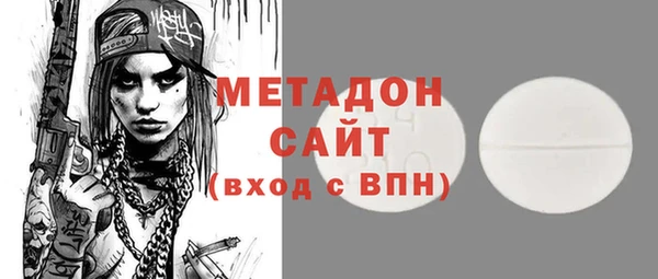 амфетамин Верея