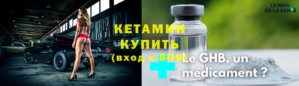 кокаин премиум Верхнеуральск