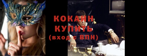 амфетамин Верея