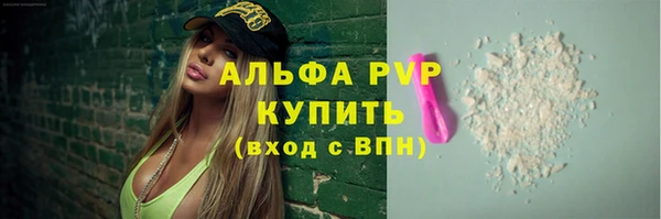 мефедрон Волосово