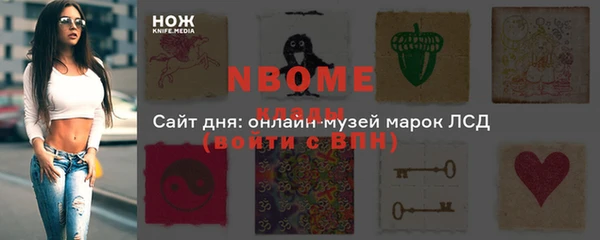 мефедрон Волосово