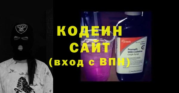 кокаин премиум Верхнеуральск
