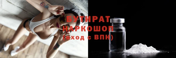 мефедрон мука Володарск