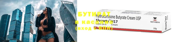 мефедрон Волосово