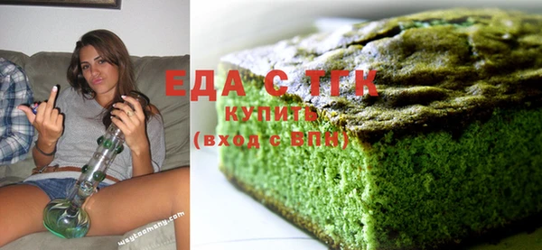 кокаин премиум Верхнеуральск