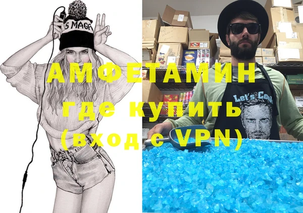 мефедрон Волосово
