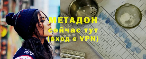 мефедрон мука Володарск