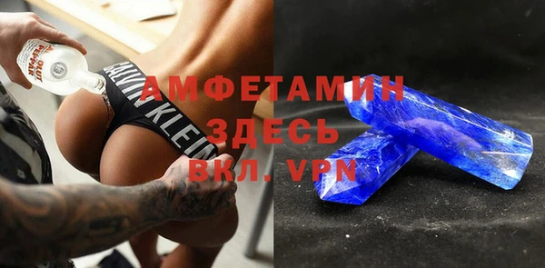 мефедрон мука Володарск