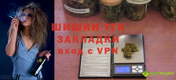 мефедрон Волосово
