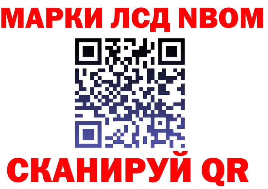 А ПВП Crystall ссылки это гидра Нарткала