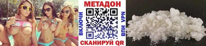 наркошоп  kraken сайт  МЕТАДОН мёд  Нарткала 