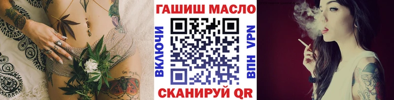 купить   Нарткала  ТГК THC oil 